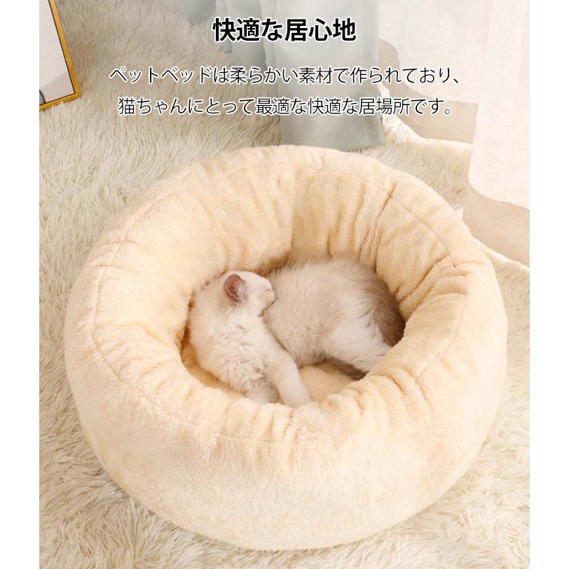 ペットベッド 冬用 可愛い 猫ベッド 犬ベッド ペットクッション ふわふわベッド 寝床 キャットベッド お洒落 あったか 犬小屋 犬猫通用 狗ベッド 子犬 小型犬 ペ｜nile-fzh｜02