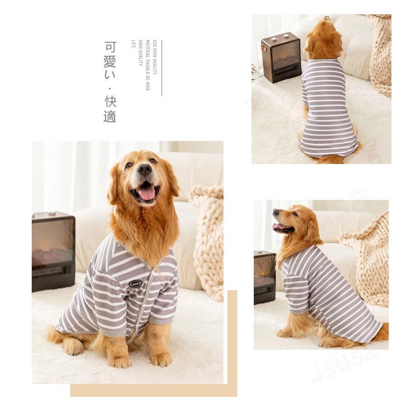 中/大型犬 犬のシャツ 犬の服 ドッグウェア Tシャツ パーカー 通気性 お出掛け お散歩 汚れ予防 ベスト 柔らかい 寝間着 抜け毛対策 部屋着 ルームウェア｜nile-fzh｜18