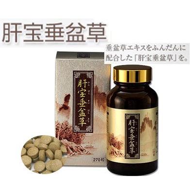 肝解垂盆草　2箱　かんげすいぼんそう Amazon | 肝宝垂盆草 ◇2個セット◇ (強肝草エキス かんぽうすいぼん