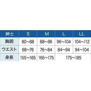 健繊 ひだまり健康肌着 極 (きわみ)　紳士ズボン下 オフホワイト｜nilemart｜02