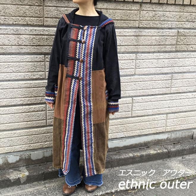 コート アウター エスニック Bタイプ レディース パッチワーク ロング