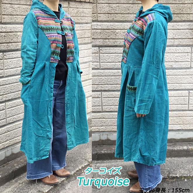 ロングコート アウター レディース エスニック コート 冬 3カラー