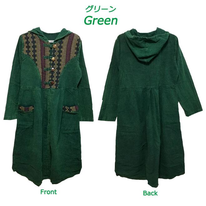 ロングコート アウター レディース エスニック コート 冬 3カラー