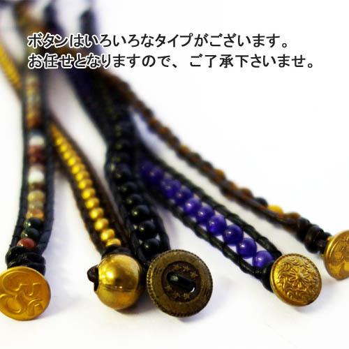 ラップブレスレット 3連 パワーストーン (3種類) サイズ調整可能