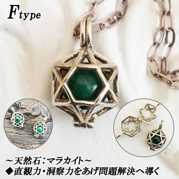 かごペンダント シルバー925 パワーストーン ペンダントップ アロマ