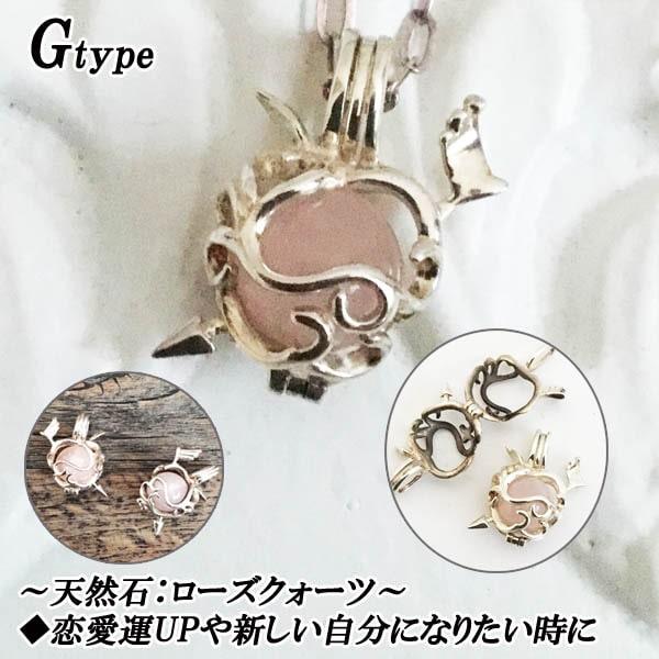 かごペンダント シルバー925 パワーストーン ペンダントップ アロマ
