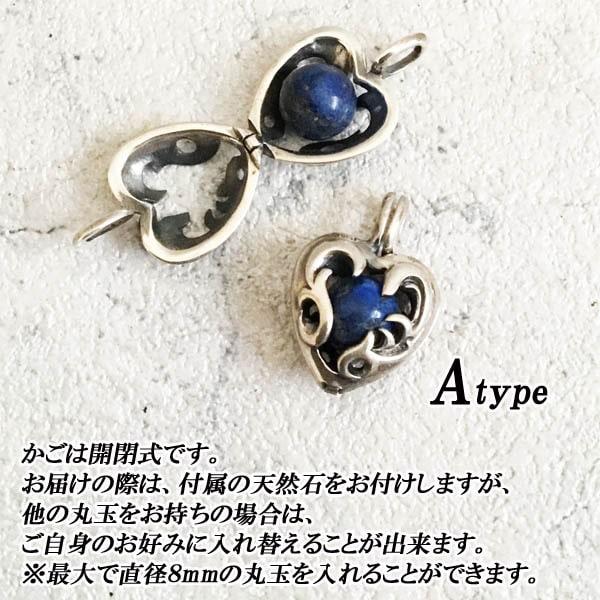 かごペンダント シルバー925 パワーストーン ペンダントップ アロマ