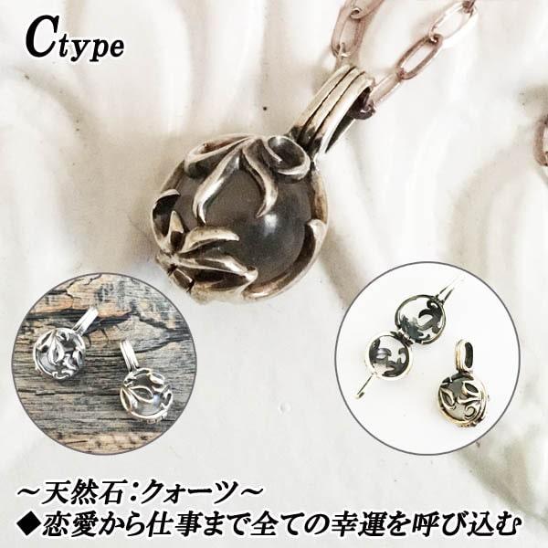 かごペンダント シルバー925 パワーストーン ペンダントップ アロマ