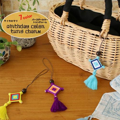 タイのお守り バースデーカラートゥンチャーム 誕生曜日 守護色 ラッキーアイテム ラッキーカラー ストラップ 縁起物 勝負運 勉強運 金運 Acc S 2 アジアン雑貨 Nill Bazaar 通販 Yahoo ショッピング
