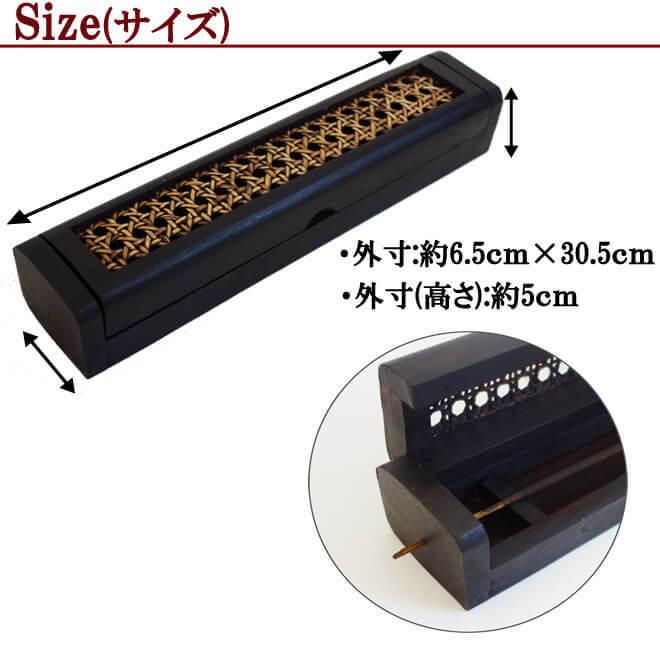 インセンスホルダー  お香立て お香 老山白檀 携帯型 ナチュラル S116 インセンスホルダー お香立て お香 老山白檀 携帯型 ナチュラル S116