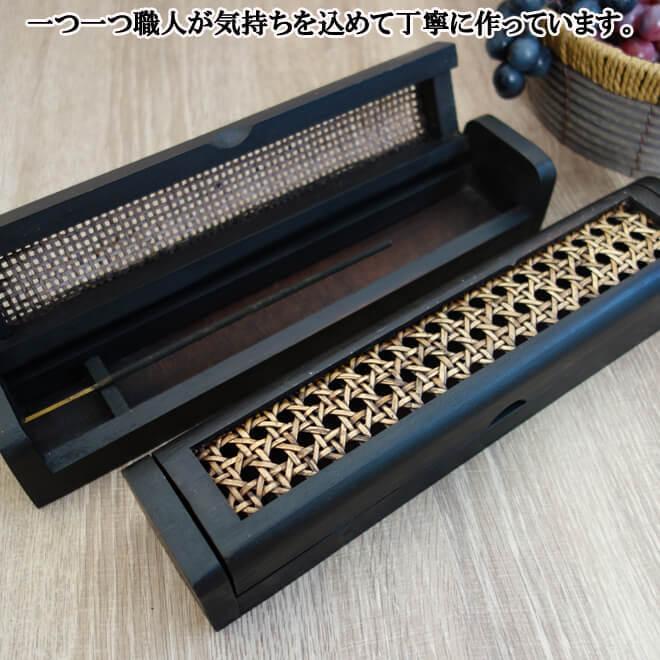 インセンスホルダー  お香立て 携帯型 ナチュラル S120 N-Chai お香立て おしゃれ インセンスボックス (2タイプ) 蓋付き
