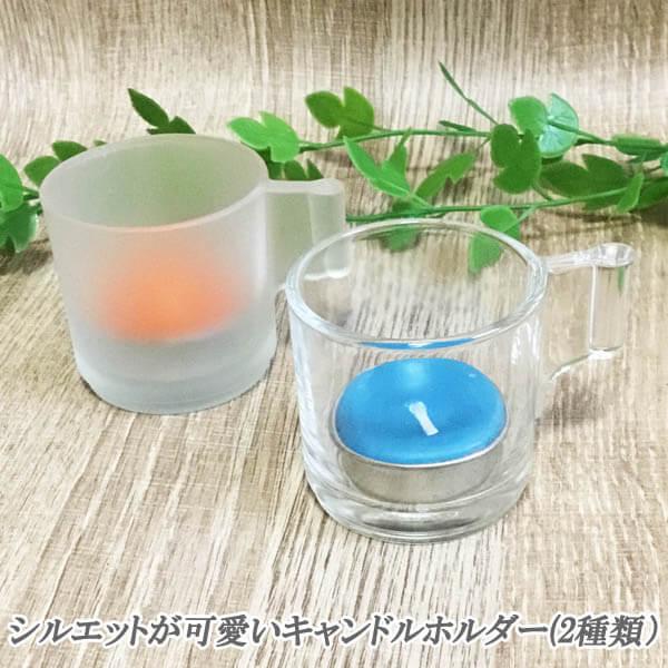 TIPUキャンドルホルダー2個セット キャンドルホルダー ガラス おしゃれ 持ち手付 2種類 家 キャンドル
