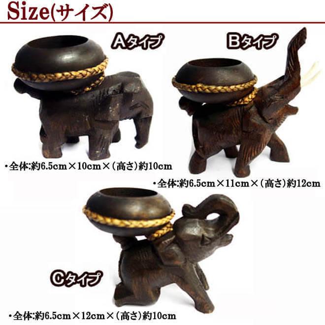 インテリア 置物  キャンドル サル カエルの王様（見ざる・聞かざる・言わざる） キャンドルホルダー