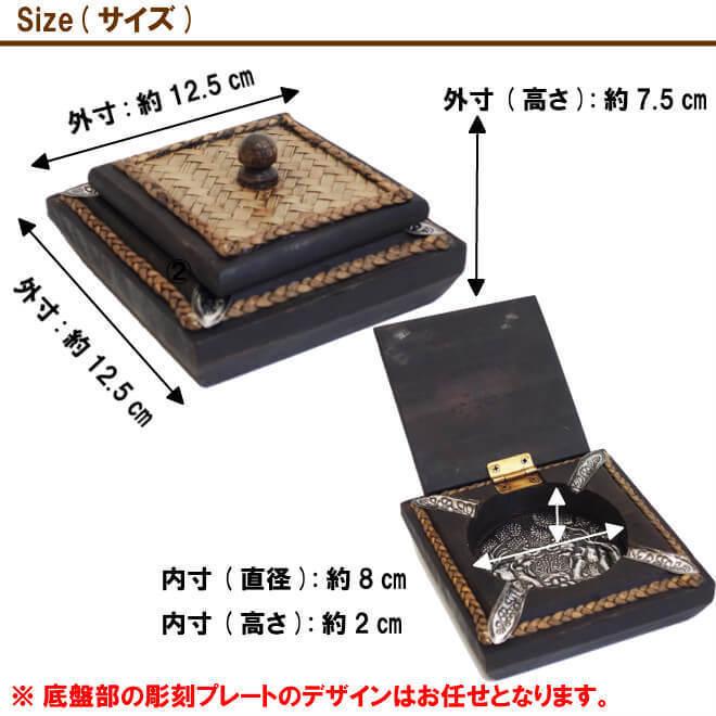 N-Chai 灰皿 蓋付き おしゃれ 木製 Aタイプ Lサイズ 大きい 屋外