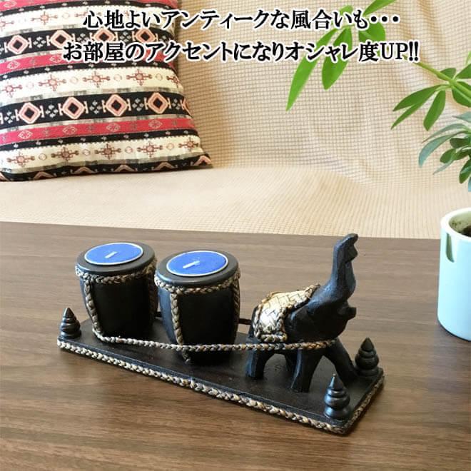 N-Chai キャンドルホルダー 木製 おしゃれ キャンドルスタンド (ぞう