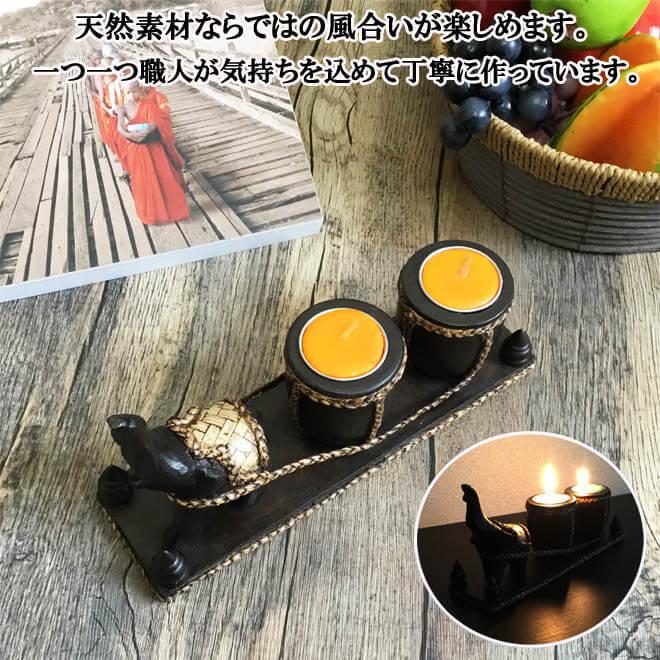 N-Chai キャンドルホルダー 木製 おしゃれ キャンドルスタンド (ぞう