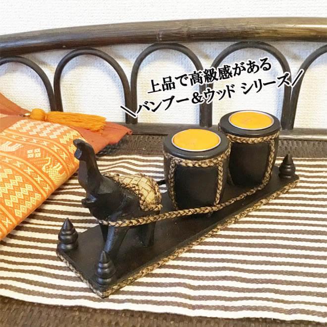 N-Chai キャンドルホルダー 木製 おしゃれ キャンドルスタンド (ぞう