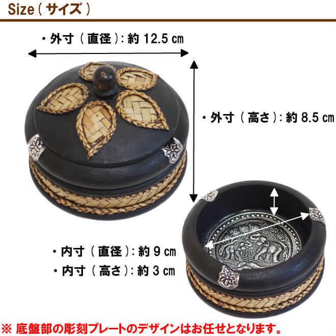 灰皿⑤　4個　アンティーク N-Chai 灰皿 おしゃれ 卓上 木製 (丸型 バンブー Lサイズ) 屋外