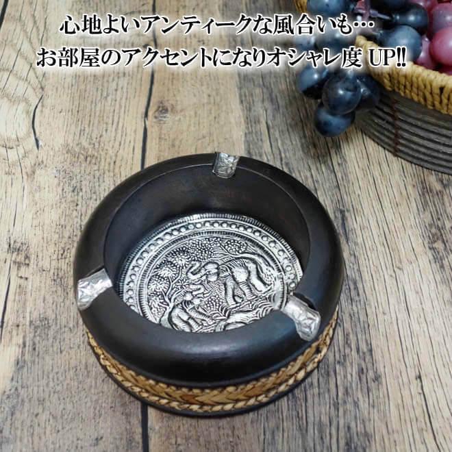 灰皿⑤　4個　アンティーク N-Chai 灰皿 おしゃれ 卓上 木製 (丸型 バンブー Lサイズ) 屋外