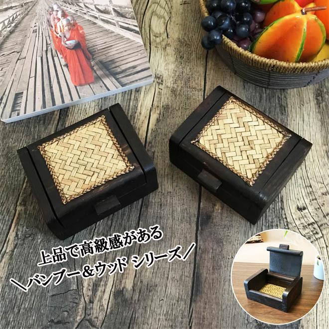 N-Chai 木製 小物入れ おしゃれ カードケース 小物収納 蓋付き (C