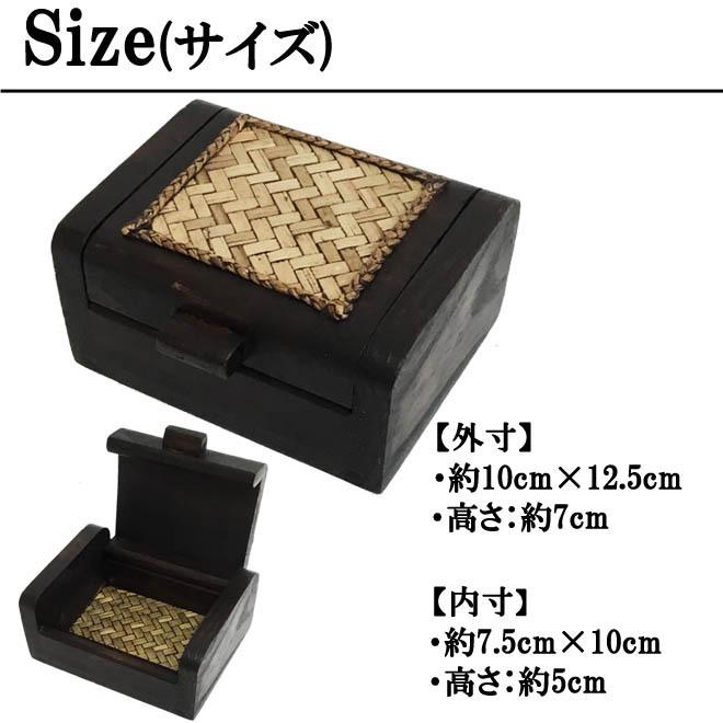 N-Chai 木製 小物入れ おしゃれ カードケース 小物収納 蓋付き