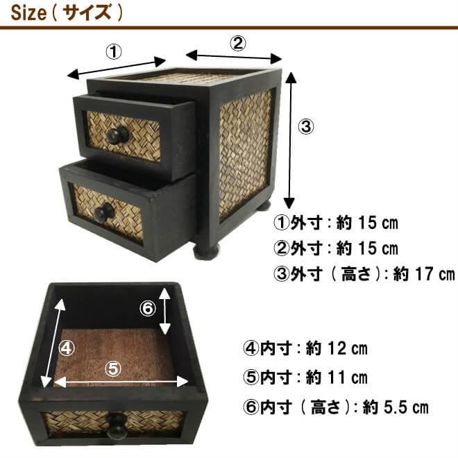 N-Chai ミニチェスト 2段 卓上 デスク周り 小物入れ おしゃれ チェスト