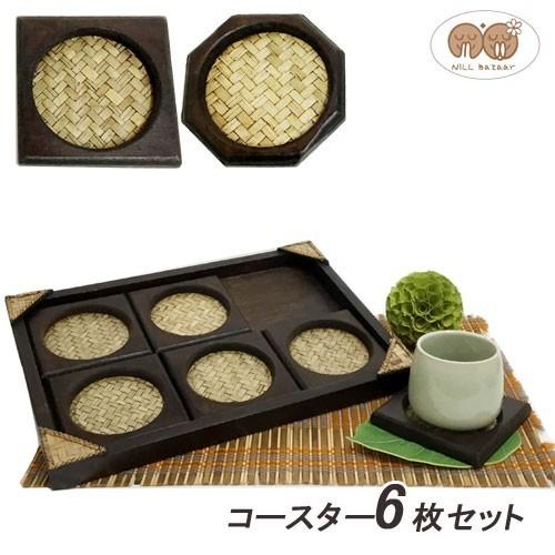 N-Chai コースター 木製 おしゃれ セット (収納トレイ付 6枚セット 