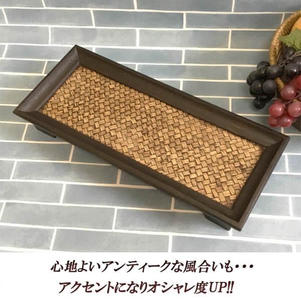 N-Chai トレイ トレー 木製 おしゃれ (35.5cm×15cm 脚付) 木 小物入れ