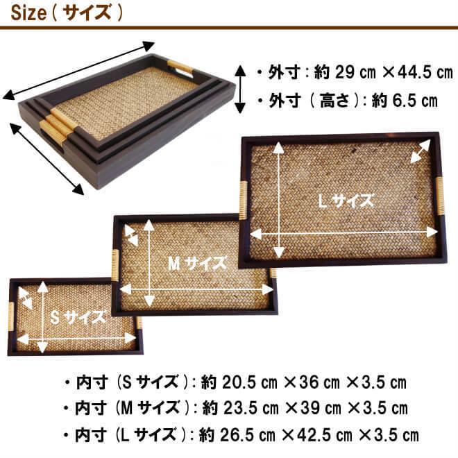 N-Chai お盆 トレー おしゃれ 木製 おぼん (持ち手付 角型 M