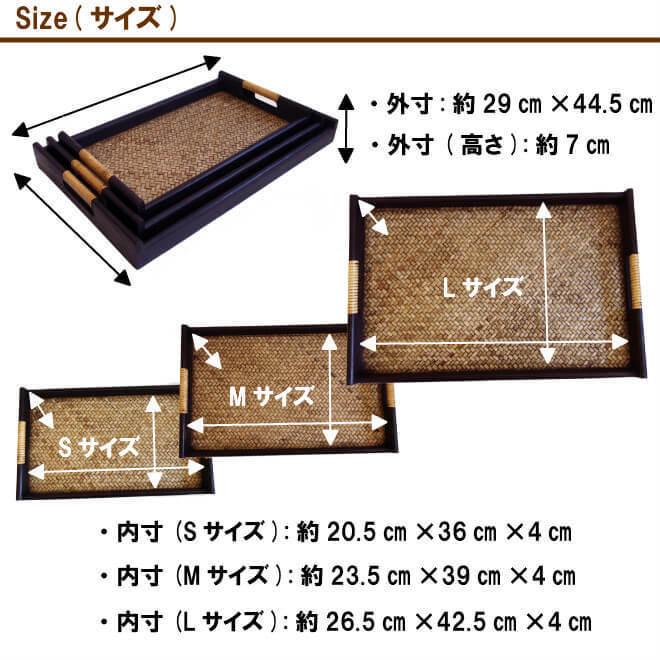 【アンティーク】お盆　大中小　3点セットキッチン用品 楽天市場】レトロ 雑貨（お盆・トレー｜配膳用品・キッチン