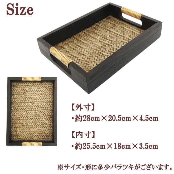 N-Chai お盆 トレー おしゃれ 木製 おぼん (持ち手付 角型 M N-Chai お盆 トレー おしゃれ 木製 おぼん (持ち手付 角型 M
