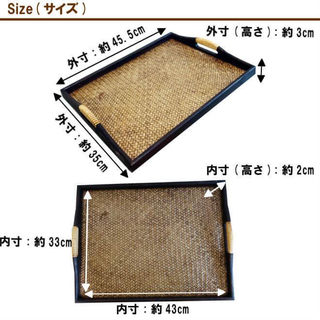 さかいあつし お盆 トレー 大きなサイズ ARTS&SCIENCE さかい