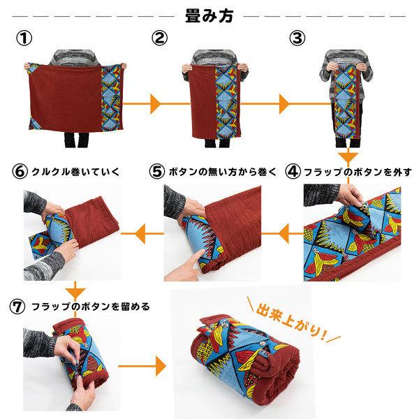 アフリカ布　アフリカンプリント　膝掛けブランケット　肩掛けケープポンチョ　パンツ アフリカン柄 大判 ひざ掛け 膝掛け ブランケット (4色 135×100cm