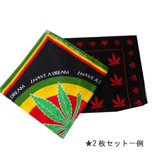 まとめてお得 お任せ2枚セット バンダナ ハンカチ 大判 50×50