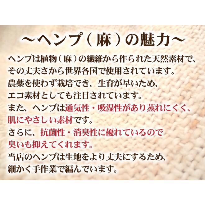 ナガ族 グラディエーター サンダル (Bタイプ ヘンプ底) グラディエーターサンダル おしゃれ エスニック アジアン 大きいサイズ｜nill-bazaar｜04