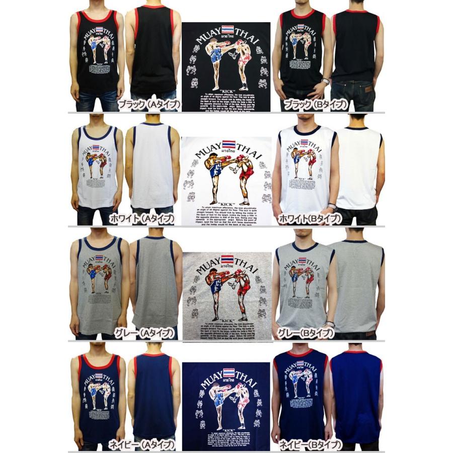 タンクトップ ノースリーズ メンズ エスニック おしゃれ アジアン