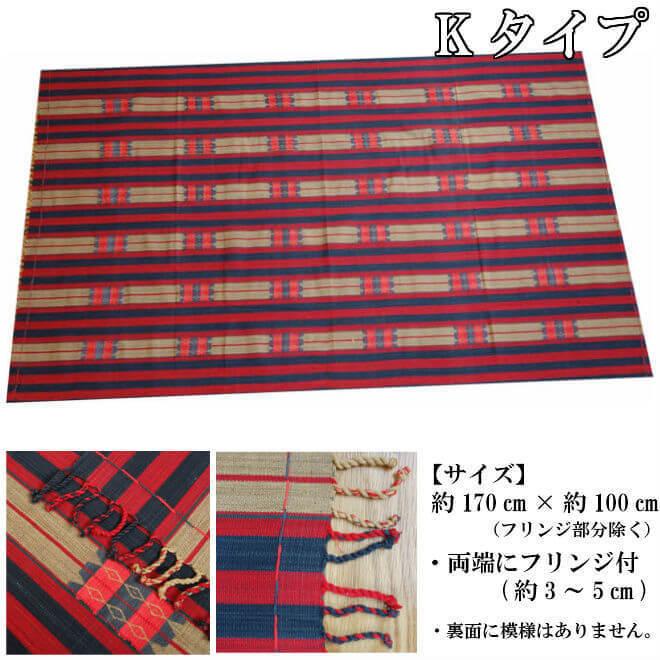 モン族刺繍 大判 マルチカバー ヴィンテージ 155✖️145cm