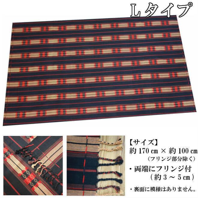 ナガ族 手織り 刺繍 マルチカバー (14タイプ) 長方形 大判 厚手
