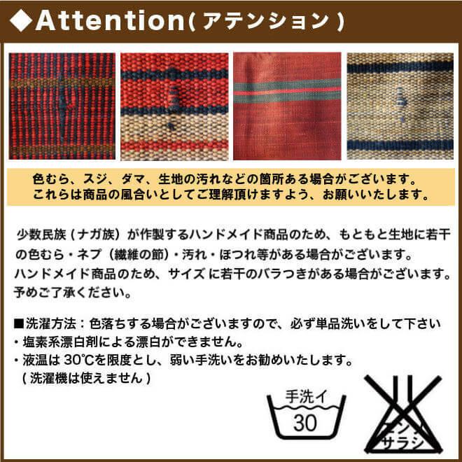 ナガ族 手織り 刺繍 マルチカバー (14タイプ) 長方形 大判 厚手 ナガ族 手織り 刺繍 マルチカバー (14タイプ) 長方形 大判 厚手