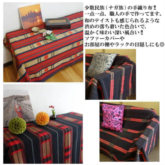 楽天市場】トライバル マルチカバー 150×225cm （ ネイビー