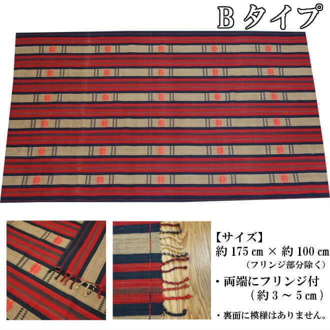 ナガ族 手織り 刺繍 マルチカバー (14タイプ) 長方形 大判 厚手