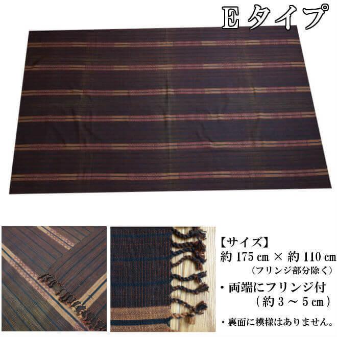 ナガ族 手織り 刺繍 マルチカバー (14タイプ) 長方形 大判 厚手 ナガ族 手織り 刺繍 マルチカバー (14タイプ) 長方形 大判 厚手