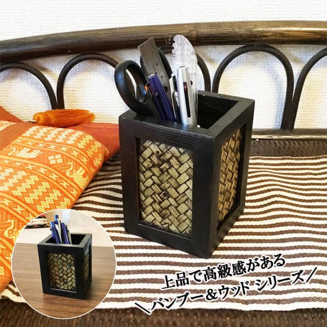Amazon.co.jp: ペン立て ペンスタンド 中空ペンホルダーラタン