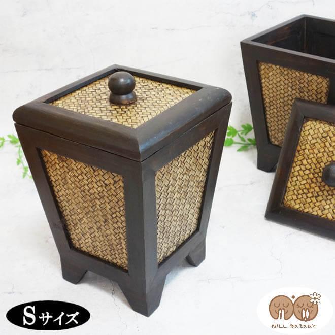 N-Chai ゴミ箱 おしゃれ 蓋付き Sサイズ ウッド 木目 収納 藤 部屋用 リビング キッチン ごみ箱 バスケット 収納ボックス 男前インテリア 男前インテリア雑貨 | 