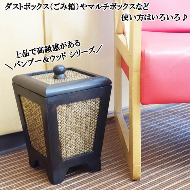 N-Chai ゴミ箱 おしゃれ 蓋付き Sサイズ ウッド 木目 収納 藤 部屋用 リビング キッチン ごみ箱 バスケット 収納ボックス 男前インテリア 男前インテリア雑貨 |  | 01