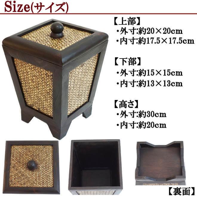 N-Chai ゴミ箱 おしゃれ 蓋付き Sサイズ ウッド 木目 収納 藤 部屋用 リビング キッチン ごみ箱 バスケット 収納ボックス 男前インテリア 男前インテリア雑貨 |  | 08