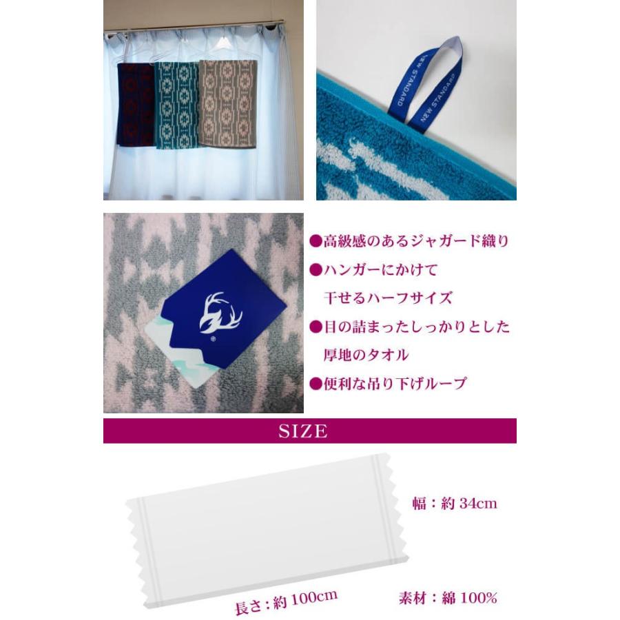 ハーフタオル バスタオル New Standard オルテガ柄 3カラー 厚手 ループ付き ブランド スポーツタオル プレゼント ギフト タオル かわいい メンズ おしゃれ Int T4 アジアン雑貨 Nill Bazaar 通販 Yahoo ショッピング