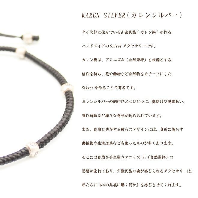 カレン族シルバー ブレスレット (M-Rタイプ) 細い 紐 おしゃれ つけっ