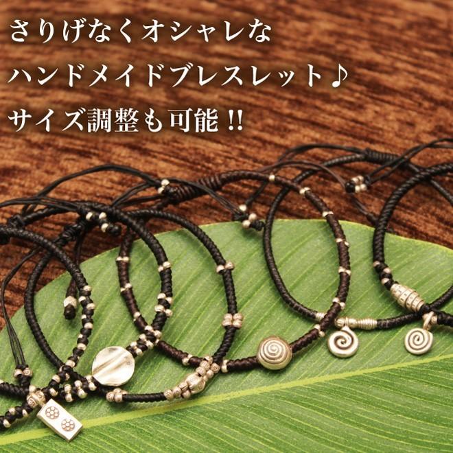 カレン族 シルバー ブレスレット メンズ (Y-ADタイプ) エスニック 細い