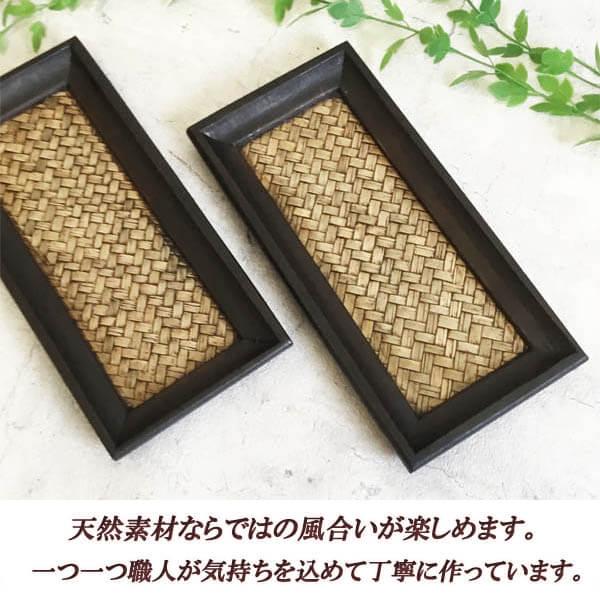 N-Chai トレイ トレー おしゃれ 木製 (25.5×12.5cm フラット) 木 N-Chai トレイ トレー おしゃれ 木製 (25.5×12.5cm フラット) 木